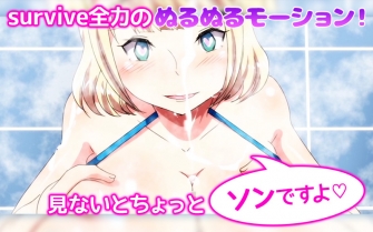 Ecchi with a Rural Russian Housewife Episode 2 (Motion Comic Version)